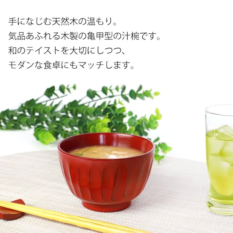 Amazon.co.jp: 汁椀 天然木製 お椀 おわん 亀甲 スープボウル